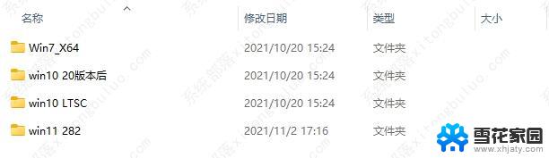 win11 0x0000709错误 解决Win11系统共享打印机出现0x0000709错误的方法