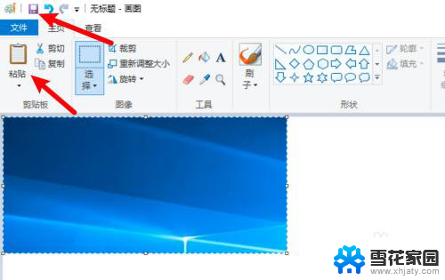 windows10电脑截图怎么截图 win10怎么截图保存