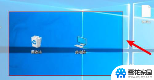 windows10电脑截图怎么截图 win10怎么截图保存