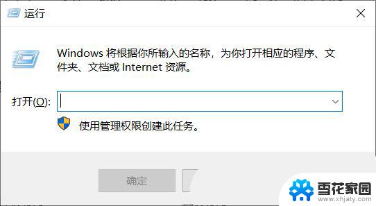 win开机需要选择系统 Win10重装系统后进入系统提示选择系统怎么办