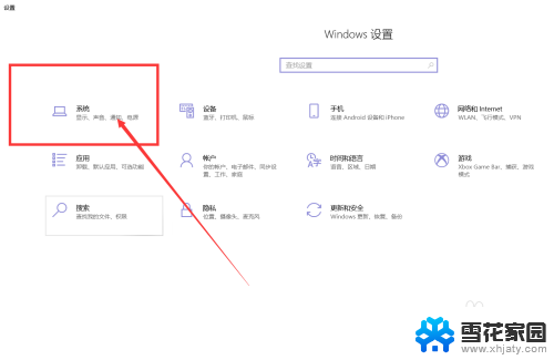 win10在哪看32位还是64位 win10系统怎么查看电脑是32位还是64位