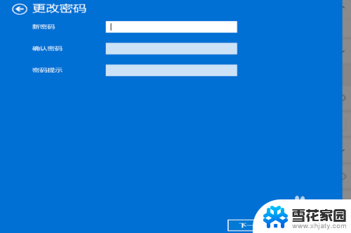 win11开机两个不同账户 win11开机登录出现两个用户