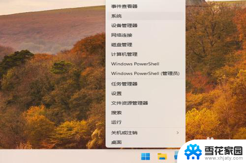 win11开机两个不同账户 win11开机登录出现两个用户