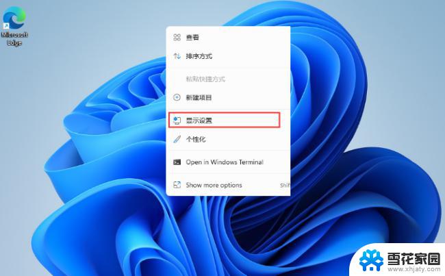 win11电脑 没有我的电脑的图标 windows11桌面找不到我的电脑图标怎么办