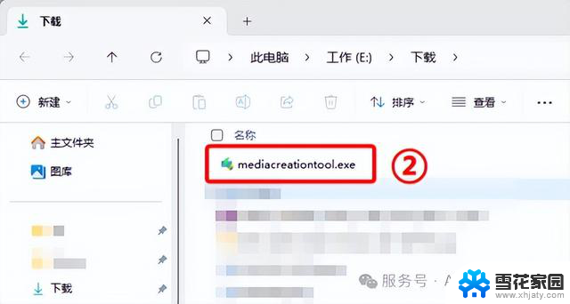 如何安装最纯净的 Windows 系统教程