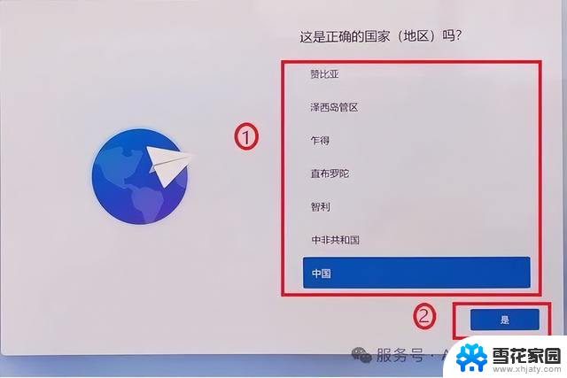 如何安装最纯净的 Windows 系统教程
