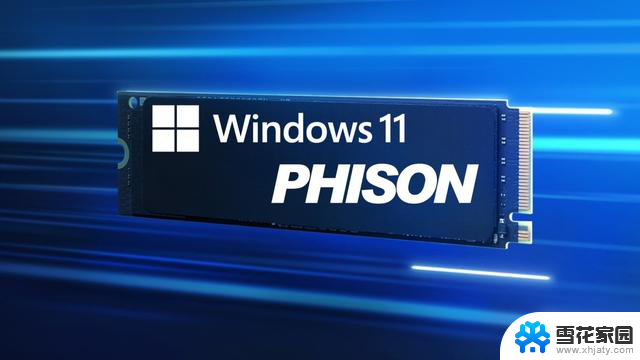 Win11硬盘事件永久性数据丢失？群联回应已启动法律追责