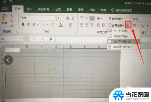 合并单元格的快捷键excel Excel中合并单元格的快捷键技巧