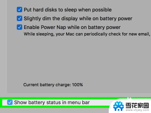 macbook电池怎么显示百分比 如何在Mac电脑上显示电池剩余百分比