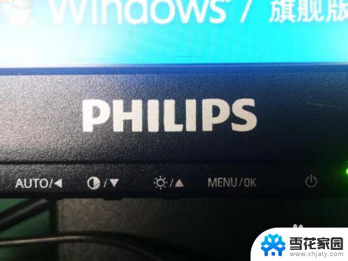 philips屏幕亮度怎么调 飞利浦显示器亮度调节方法