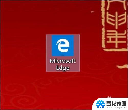 windows10桌面图标变成白色 WIN10桌面图标变白的原因及解决方法