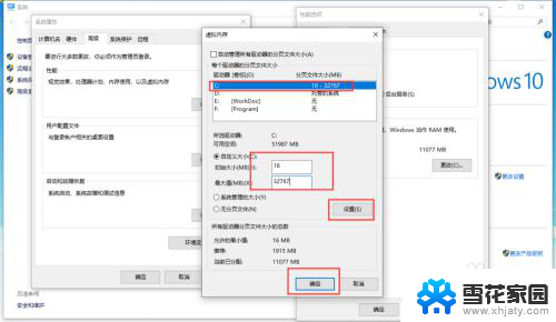 如何更改电脑虚拟内存 win10 怎样修改虚拟内存