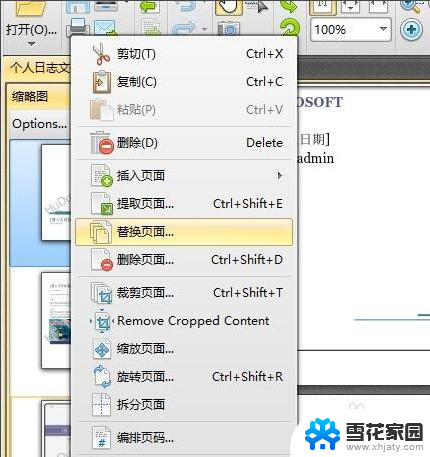 pdf文档可以直接打印出来吗 pdf文档双面打印常见问题解答