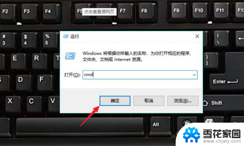 win10 重启 桌面 Win10重启桌面的详细步骤