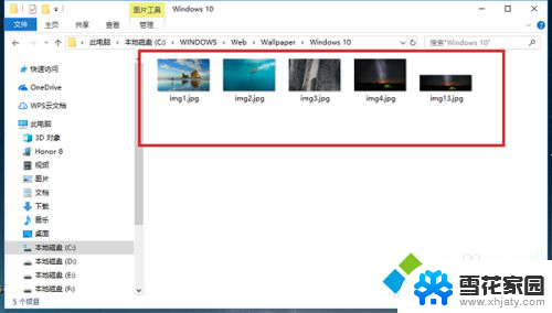 windows自带壁纸在哪个文件夹 Win10电脑自带的桌面壁纸在哪里