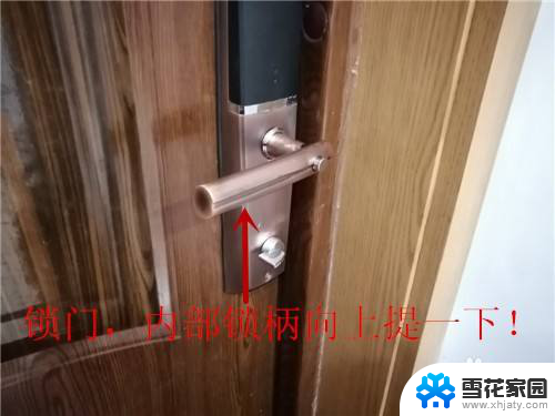 密码锁反锁了怎么打开 密码锁如何自动反锁