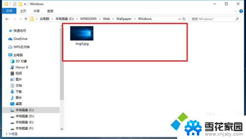 windows自带壁纸在哪个文件夹 Win10电脑自带的桌面壁纸在哪里