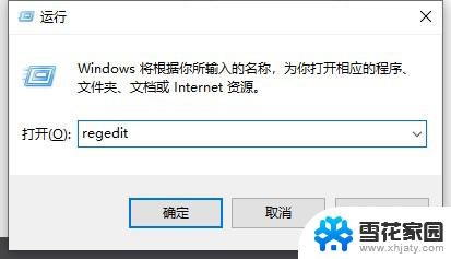 文件夹搜索栏输入不上内容 Win10搜索框无法输入的原因及解决方法