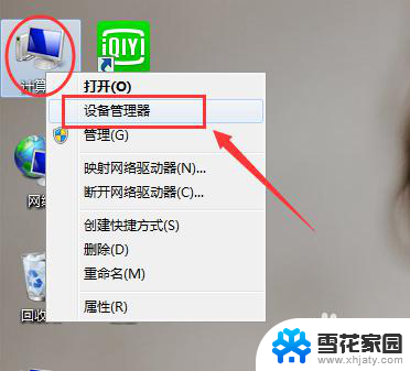 为什么wifi老是自动断开 笔记本电脑WIFI频繁自动断开怎么办