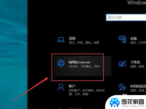 更改适配器选项在哪里 Win10如何更改适配器属性