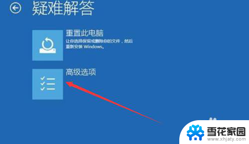 win10开机直接蓝屏 win10开机蓝屏无法进入系统