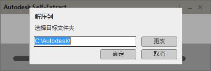 autocad2018怎样激活 AutoCAD2018中文版安装教程