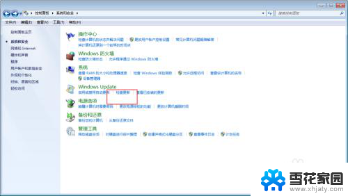 win8系统更新在哪里 win8系统如何手动更新