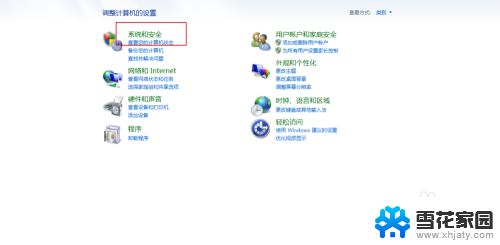 win8系统更新在哪里 win8系统如何手动更新