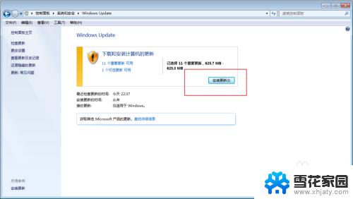 win8系统更新在哪里 win8系统如何手动更新