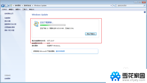 win8系统更新在哪里 win8系统如何手动更新