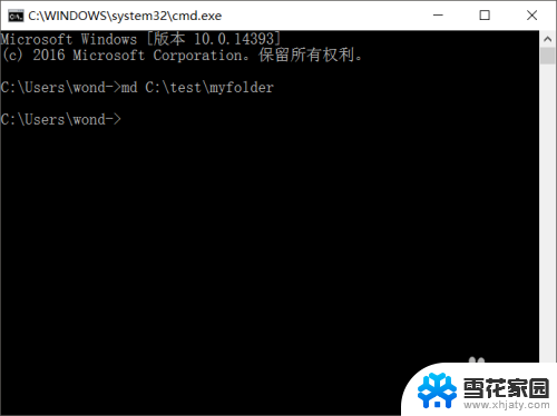 cmd新建文件夹命令 windows cmd命令行下创建文件