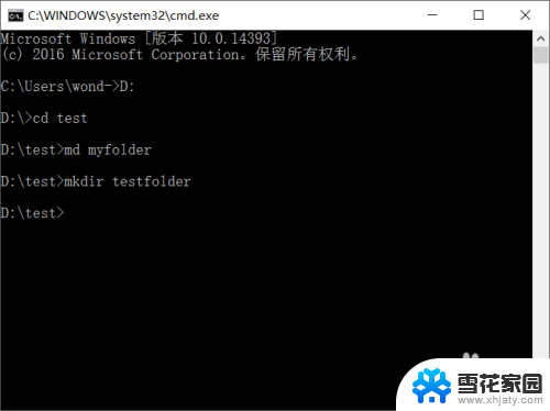 cmd新建文件夹命令 windows cmd命令行下创建文件