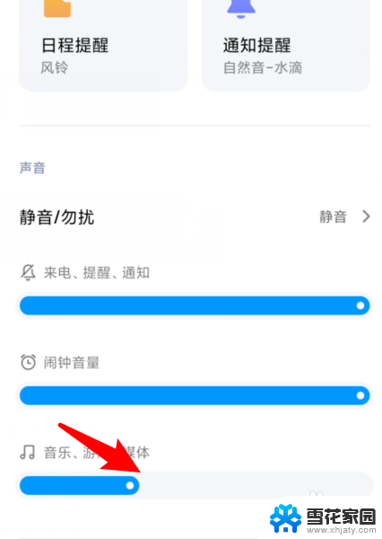 打电话为啥没有声音 手机打电话没有声音是什么原因