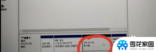 新笔记本电脑需要分盘吗 新买的笔记本电脑如何进行磁盘分区