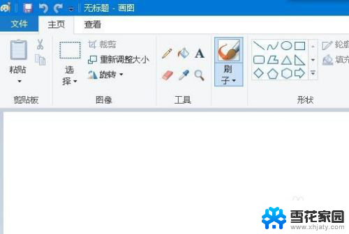 怎样在电脑上画画 win10如何打开画图工具