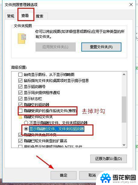 电脑c盘里appdata的东西可以删除吗 电脑系统文件AppData里面的哪些文件可以安全删除