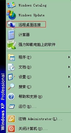 从远程桌面拷贝到本地 远程桌面怎样把文件拷贝到本地