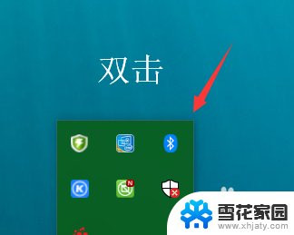 小度可以当电脑音箱用吗 WIN 10如何连接小度智能音箱