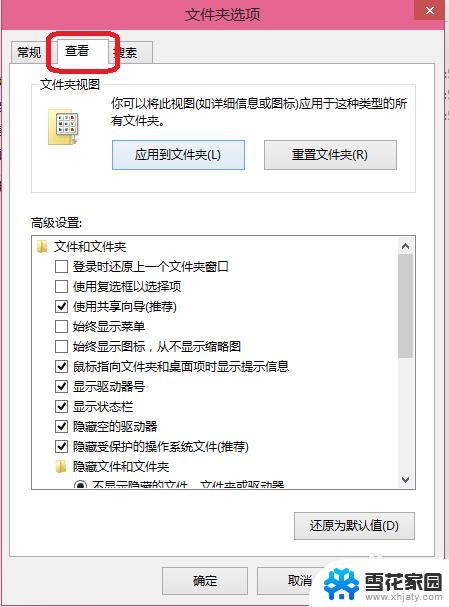 win10 显示文件扩展名 win10怎么显示文件扩展名设置