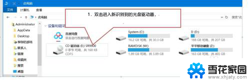 无线免驱网卡插电脑没反应 无线USB网卡驱动不上怎么办