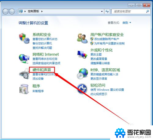 win7电脑不自动休眠 如何在win7中设置电脑不休眠