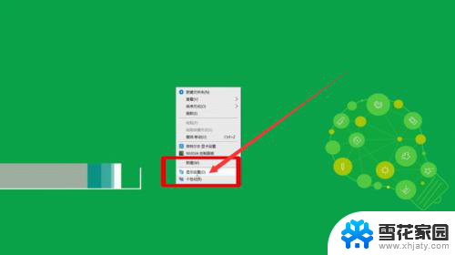 电脑打开页面大小怎么设置 电脑窗口大小调整快捷键