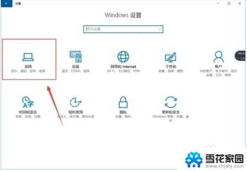 怎么看自己电脑系统版本 怎样查看电脑系统的版本信息