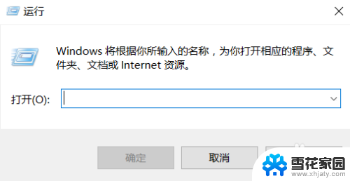 注册表windows Windows10注册表怎么打开