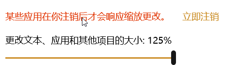 把字体放大一点 Win10系统怎么把字体调大一些