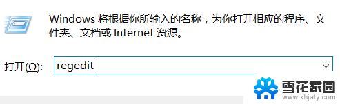 注册表windows Windows10注册表怎么打开