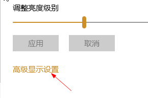 把字体放大一点 Win10系统怎么把字体调大一些