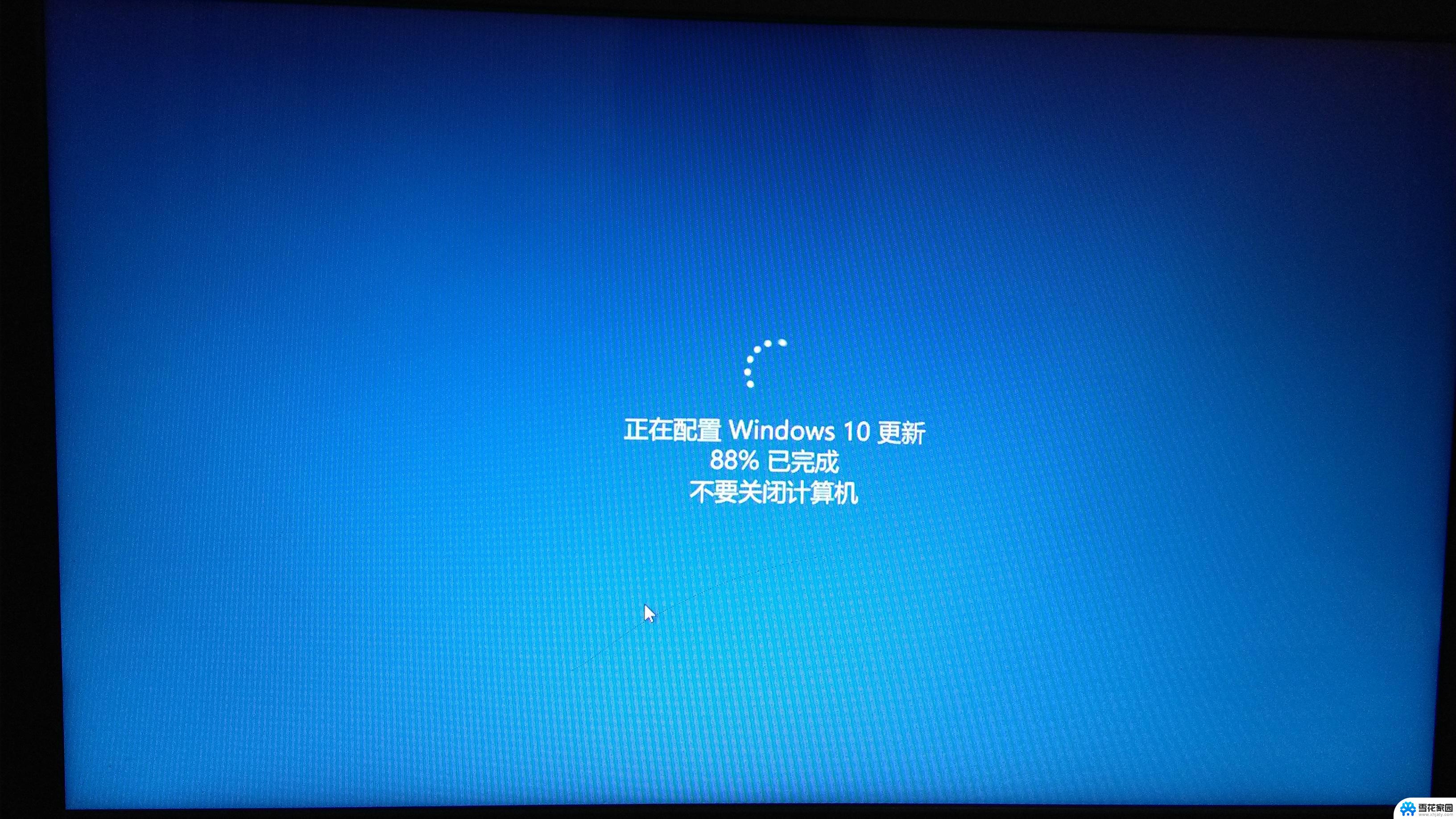 安装win10一直卡在更新 win10更新卡住不动怎么办蓝屏