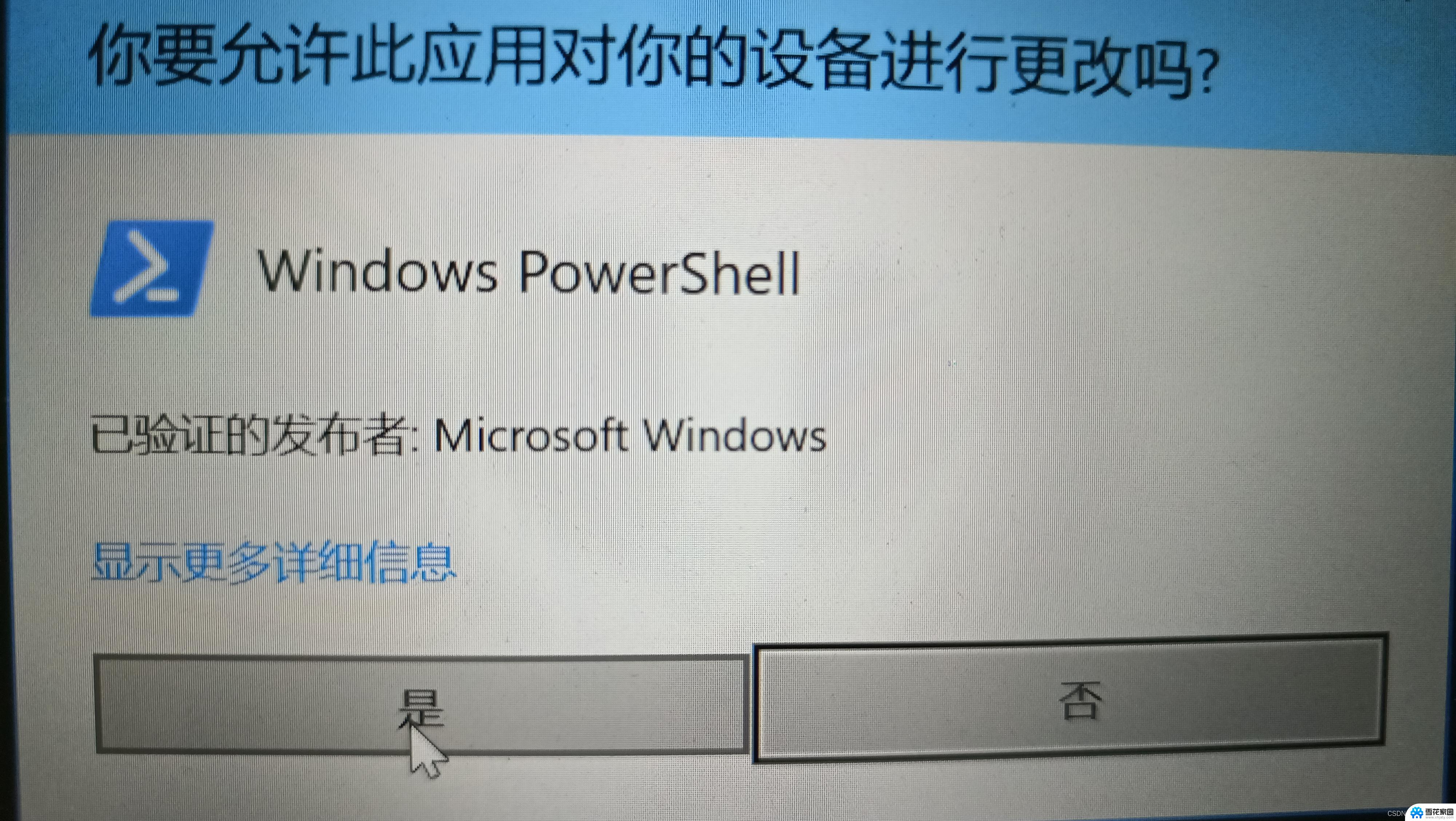 电脑开机密码重置win10 windows10开机密码忘了怎么弄