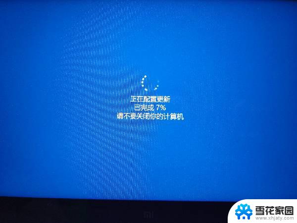 win10关机更新卡住不动 win10更新卡住不动解决办法